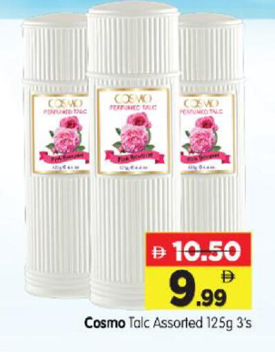 available at Al Madina Hypermarket in UAE - Abu Dhabi