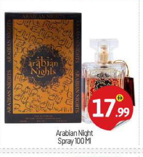 available at BIGmart in UAE - Abu Dhabi