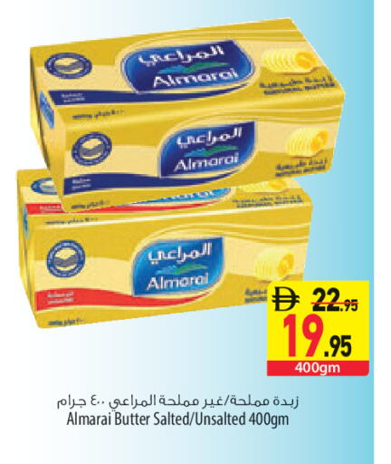 available at السفير ماركت in الإمارات العربية المتحدة , الامارات - أبو ظبي