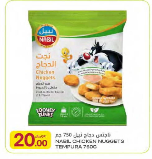 available at Al Meera in Qatar - Al Daayen