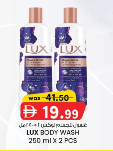 available at K.M Hypermarket in UAE - Abu Dhabi