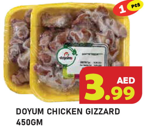 available at Baniyas Spike  in UAE - Ras al Khaimah