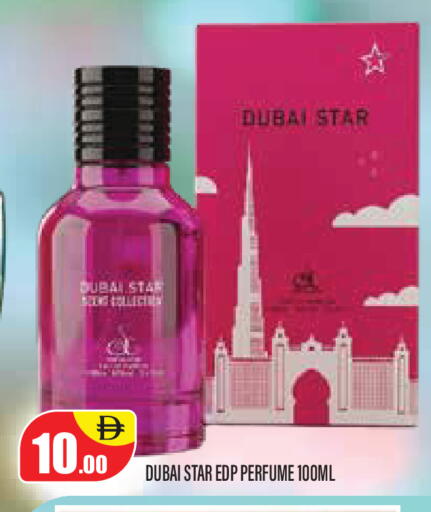 available at Super Bazaar Hypermarket in UAE - Dubai