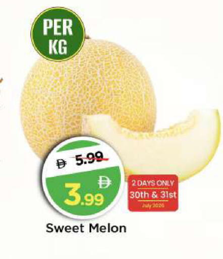 Melon available at مارك & سيف in الإمارات العربية المتحدة , الامارات - أبو ظبي