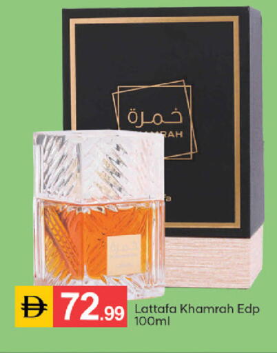 available at سوق طلال in الإمارات العربية المتحدة , الامارات - الشارقة / عجمان
