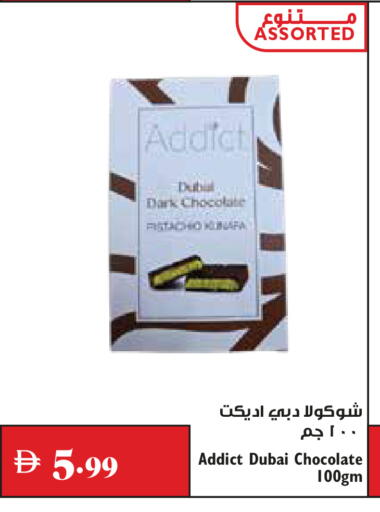 available at تروليز سوبرماركت in الإمارات العربية المتحدة , الامارات - الشارقة / عجمان