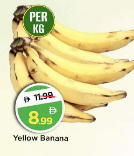 Banana available at مارك & سيف in الإمارات العربية المتحدة , الامارات - أبو ظبي