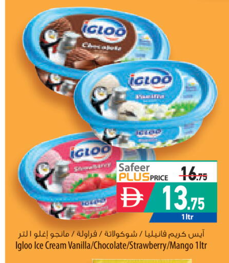 Strawberry Mango Vanilla available at السفير ماركت in الإمارات العربية المتحدة , الامارات - الشارقة / عجمان