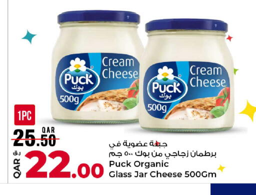 available at Rawabi Hypermarket in Qatar - Doha