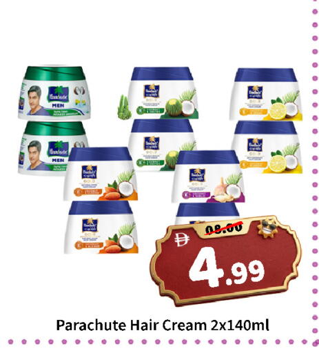 available at رويال جلف هايبرماركت in الإمارات العربية المتحدة , الامارات - أبو ظبي