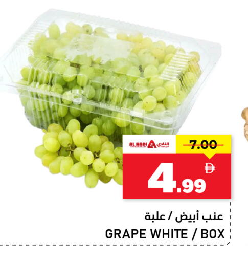 available at النادي هايبرماركت in الإمارات العربية المتحدة , الامارات - الشارقة / عجمان