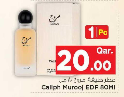 available at مارك & سيف in قطر - الشحانية