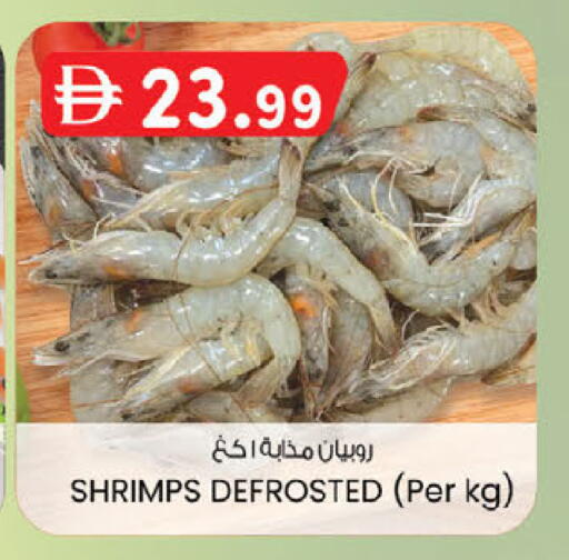 available at ك. إم. هايبرماركت in الإمارات العربية المتحدة , الامارات - أبو ظبي