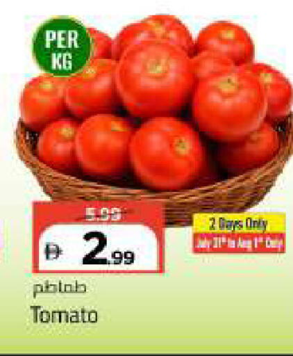 Tomato available at Mark & Save in UAE - Abu Dhabi