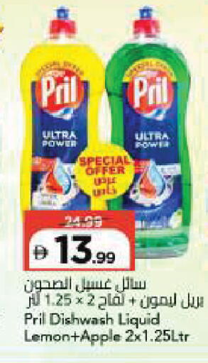 Lemon Apple available at Mark & Save in UAE - Sharjah / Ajman