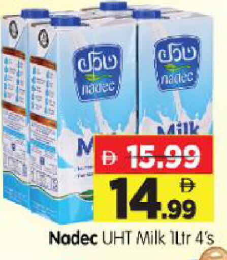available at Al Madina Hypermarket in UAE - Abu Dhabi