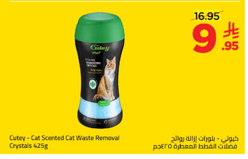 available at وهج مارت in مملكة العربية السعودية, السعودية, سعودية - جدة