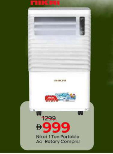 available at مارك & سيف in الإمارات العربية المتحدة , الامارات - أبو ظبي