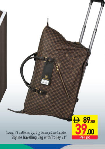 available at السفير ماركت in الإمارات العربية المتحدة , الامارات - أبو ظبي