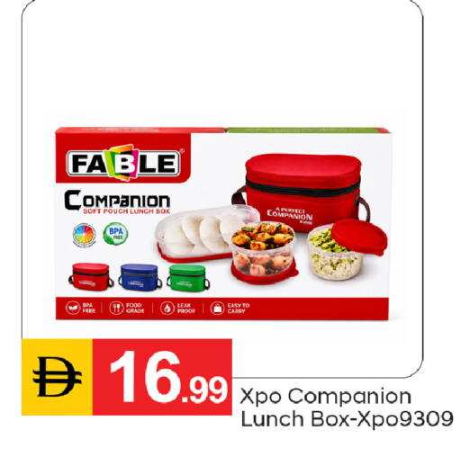 available at سوق طلال in الإمارات العربية المتحدة , الامارات - دبي