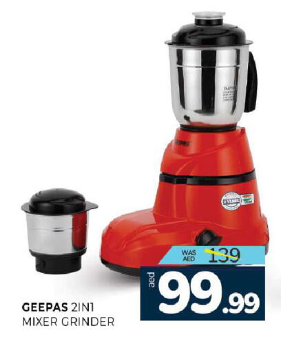 available at Al Madina  in UAE - Sharjah / Ajman