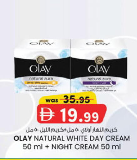 available at K.M Hypermarket in UAE - Sharjah / Ajman