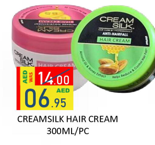 available at رويال جلف هايبرماركت in الإمارات العربية المتحدة , الامارات - أبو ظبي