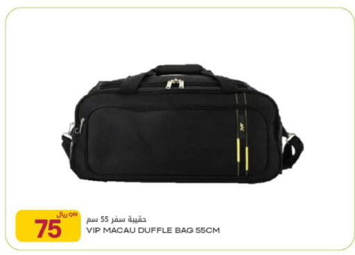 available at Al Meera in Qatar - Al Daayen