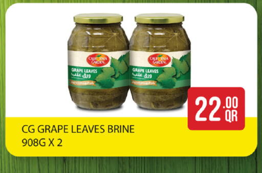 available at SPAR in Qatar - Al Khor