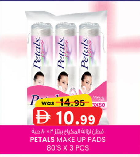 available at Al Safa in UAE - Abu Dhabi