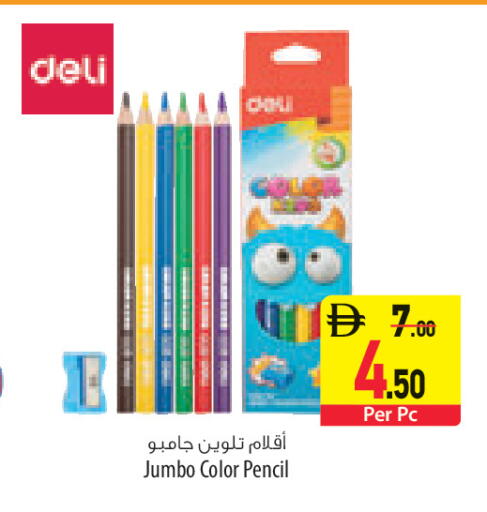 available at Safeer Market in UAE - Ras al Khaimah