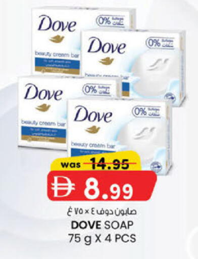 available at K.M Hypermarket in UAE - Sharjah / Ajman