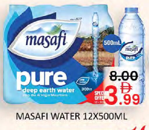 available at المدينة in الإمارات العربية المتحدة , الامارات - أبو ظبي