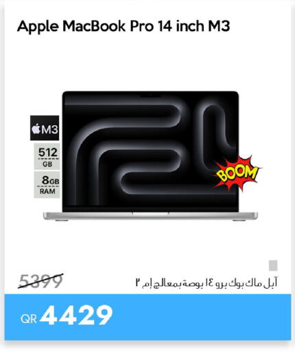 Apple available at iCONNECT  in Qatar - Al-Shahaniya