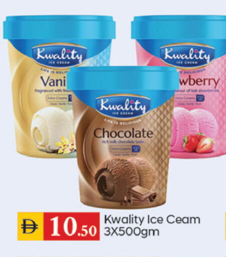 available at سوق طلال in الإمارات العربية المتحدة , الامارات - الشارقة / عجمان