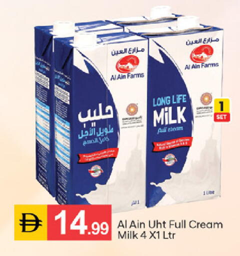 available at سوق طلال in الإمارات العربية المتحدة , الامارات - دبي