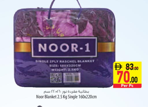 available at السفير ماركت in الإمارات العربية المتحدة , الامارات - رَأْس ٱلْخَيْمَة
