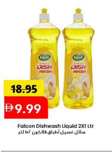 available at Mark & Save in UAE - Sharjah / Ajman