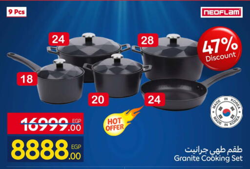 available at Carrefour  in Egypt - Cairo