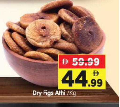 available at Al Madina Hypermarket in UAE - Abu Dhabi