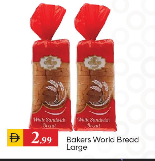 available at سوق طلال in الإمارات العربية المتحدة , الامارات - الشارقة / عجمان