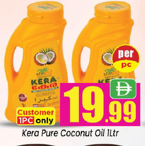 Coconut available at نيومارت هايبرماركت in الإمارات العربية المتحدة , الامارات - الشارقة / عجمان