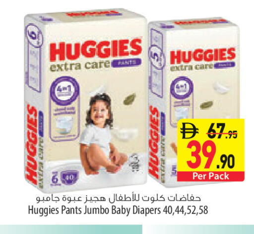 available at السفير ماركت in الإمارات العربية المتحدة , الامارات - أبو ظبي