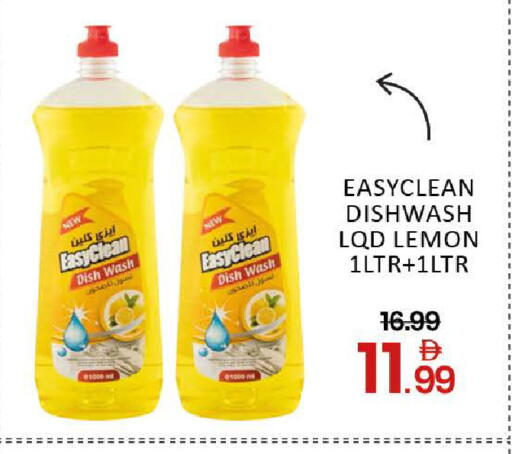 Lemon Mango available at Mango Hypermarket LLC in UAE - Dubai