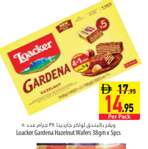available at السفير ماركت in الإمارات العربية المتحدة , الامارات - الشارقة / عجمان
