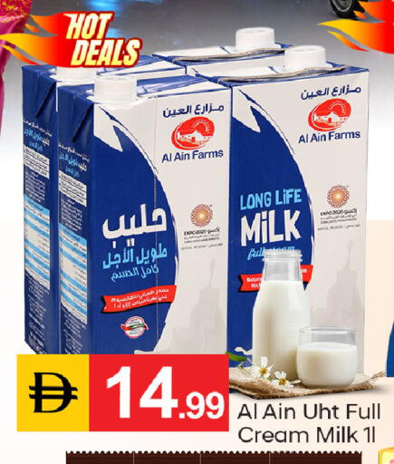 available at سوق طلال in الإمارات العربية المتحدة , الامارات - دبي