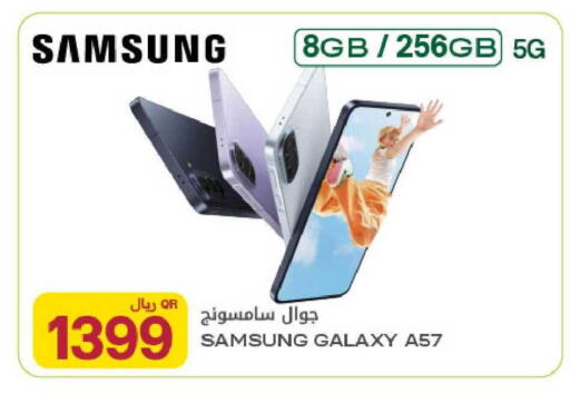 available at Al Meera in Qatar - Al Daayen
