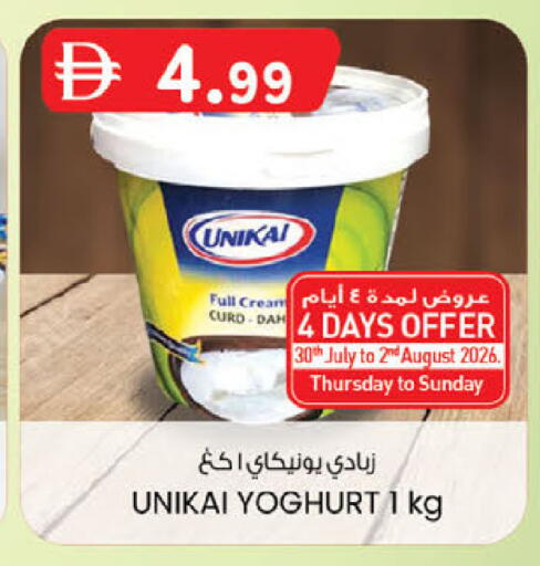 available at ك. الم. للتجارة in الإمارات العربية المتحدة , الامارات - أبو ظبي