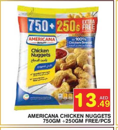 available at سنابل بني ياس in الإمارات العربية المتحدة , الامارات - أبو ظبي