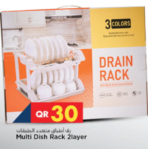 available at Marza Hypermarket in Qatar - Al Wakra